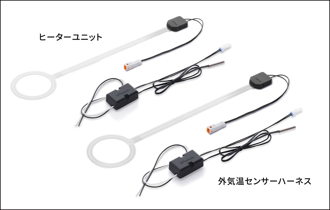 ヒーターユニット　外気温センサーハーネス