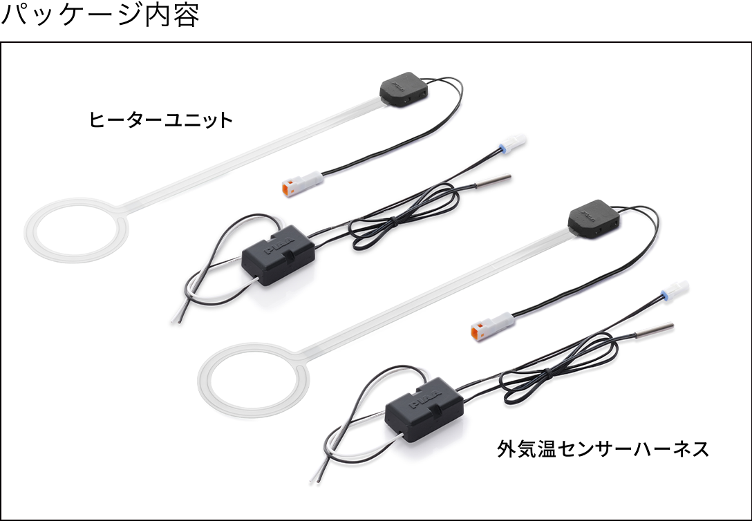 ヒーターユニット 外気温センサーハーネス O型