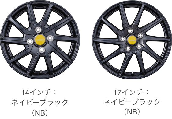 14インチ:ネイビーブラック(NB)17インチ:ネイビーブラック(NB)