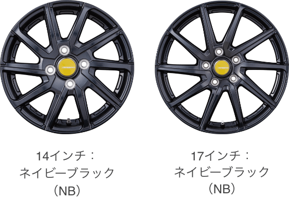 14インチ：ネイビーブラック（NB）17インチ：ネイビーブラック（NB）