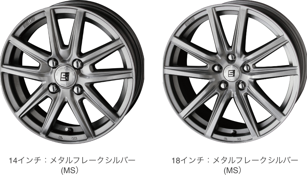 14インチ:メタルフレークシルバー(MS)18インチ:メタルフレークシルバー(MS)